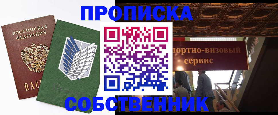 регистрация для школы в Аркадаке