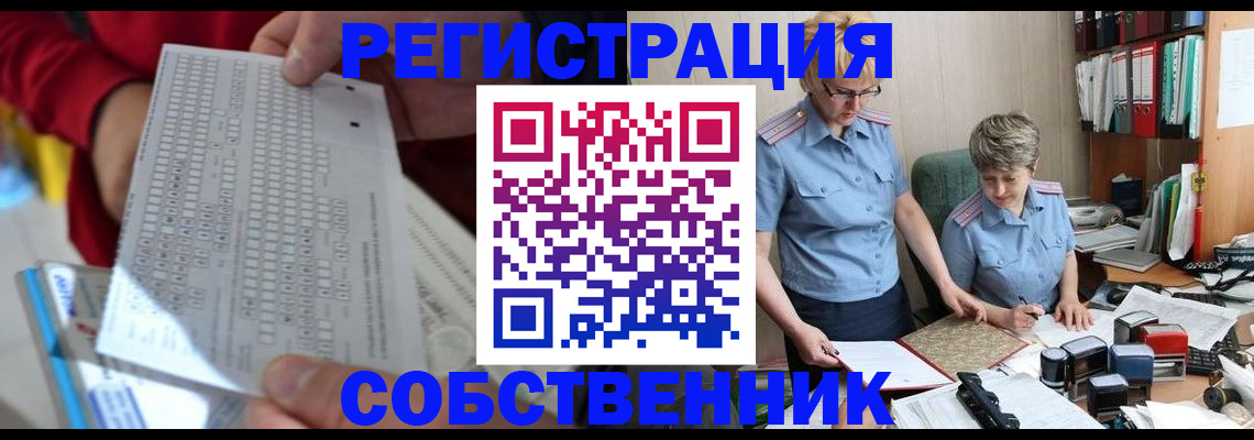 прописка для кредита в Аркадаке
